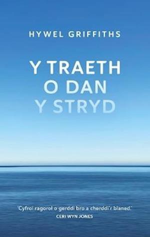 Y Traeth o dan y Stryd