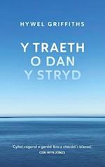 Y Traeth o dan y Stryd