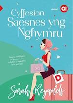 Cyfres Amdani: Cyffesion Saesnes yng Nghymru