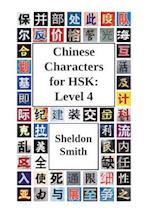 Chinese Characters for HSK: Level 4 