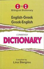 English-Greek & Greek-English One-to-One Dictionary (exam-suitable)