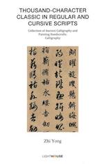 Thousand-Character Classic in Regular and Cursive Scripts : Zhi Yon 