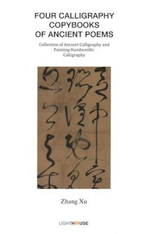 Four Calligraphy Copybooks of Ancient Poems : Zhang Xu