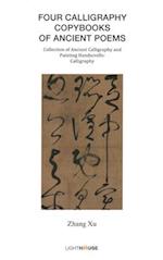 Four Calligraphy Copybooks of Ancient Poems : Zhang Xu 