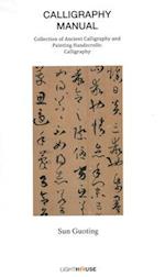 Calligraphy Manual : Sun Guoting 