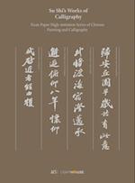 Su Shi's Works of Calligraphy : Xuan Paper High-imitation Series of Chinese Painting and Calligraphy 