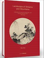 Xia Gui: Landscape of Streams and Mountains : Collection of Ancient Calligraphy and Painting Handscrolls: Paintings 