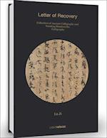 Lu Ji: Letter of Recovery : Collection of Ancient Calligraphy and Painting Handscrolls 