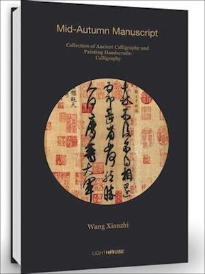 Wang Xianzhi: Mid-Autumn Manuscript : Collection of Ancient Calligraphy and Painting Handscrolls