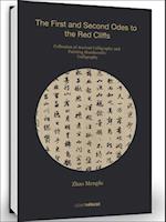 Zhao Mengfu: The First and Second Odes to the Red Cliffs : Collection of Ancient Calligraphy and Painting Handscrolls 