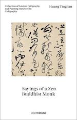 Huang Tingjian: Sayings of a Zen Buddhist Monk : Collection of Ancient Calligraphy and Painting Handscrolls: Calligraphy 