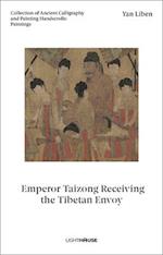 Yan Liben: Emperor Taizong Receiving the Tibetan Envoy : Collection of Ancient Calligraphy and Painting Handscrolls: Paintings 
