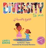 Diversity to me /&#1575;&#1604;&#1578;&#1606;&#1608;&#1593; &#1576;&#1575;&#1604;&#1606;&#1587;&#1576;&#1577; &#1604;&#1610;