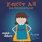 Eva the Adventurer. &#4864;&#4709;&#4848;&#4763;&#4811; &#4772;&#4715;