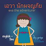 Eva the Adventurer. &#3648;&#3629;&#3623;&#3634; &#3609;&#3633;&#3585;&#3612;&#3592;&#3597;&#3616;&#3633;&#3618;