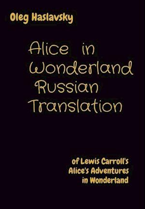 Alice  in Wonderland  Russian Translation
