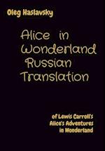 Alice  in Wonderland  Russian Translation