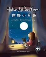 Hello Little Moon &#20320;&#22909;&#23567;&#26376;&#20142;