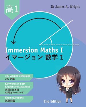 Immersion Maths I