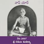 Nan Yar - Who Am I? (Telugu)