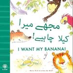 I Want My Banana! Urdu-English