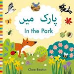In the Park Urdu-English