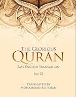 The Glorious Quran, JUZ 25, EASY ENGLISH TRANSLATION, WORD BY WORD