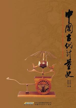 The History of Ancient Chinese Measures and Weights