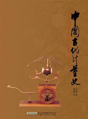 History of Ancient Chinese Measures and Weights