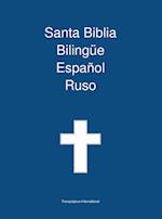 Santa Biblia Bilingue, Espanol - Ruso