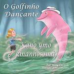 The Dancing Dolphin / Kano ymo kmanhosomá / O Golfinho Dançante