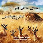 A Free Lunch (&#1571;&#1614;&#1576;&#1616;&#1606;&#1618;&#1579;&#1616;&#1606;&#1618; &#1585;&#1614;&#1575;&#1606;&#1614; &#1603;&#1614;&#1610;&#1608;&