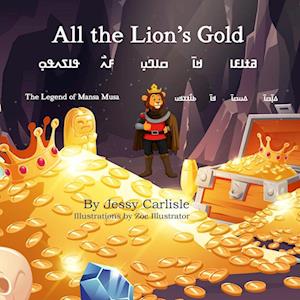 All the Lion's Gold