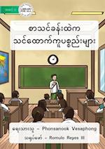 Material In The Classroom - &#4101;&#4140;&#4126;&#4100;&#4154;&#4097;&#4116;&#4154;&#4152;&#4113;&#4146;&#4096; &#4113;&#4145;&#4140;&#4096;&#4154;&#