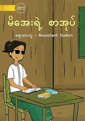 Bounmi's Book - &#4121;&#4141;&#4129;&#4145;&#4152;&#4123;&#4146;&#4151; &#4101;&#4140;&#4129;&#4143;&#4117;&#4154;