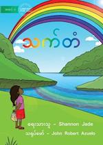 Rainbow Colours - &#4126;&#4096;&#4154;&#4112;&#4150;