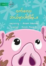 Where Is Pig? - &#4125;&#4096;&#4154;&#4124;&#4145;&#4152; &#4120;&#4122;&#4154;&#4121;&#4158;&#4140;&#4117;&#4139;&#4124;&#4141;&#4121;&#4151;&#4154;