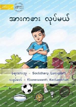 Play Sport - &#4129;&#4140;&#4152;&#4096;&#4101;&#4140;&#4152; &#4124;&#4143;&#4117;&#4154;&#4121;&#4122;&#4154;