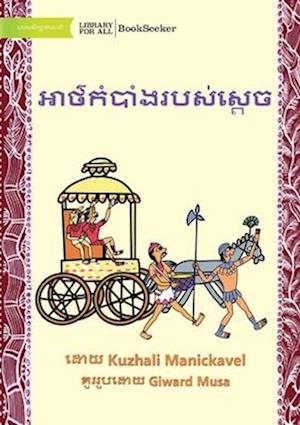 The King's Secret - &#6050;&#6070;&#6032;&#6092;&#6016;&#6086;&#6036;&#6070;&#6086;&#6020;&#6042;&#6036;&#6047;&#6091;&#6047;&#6098;&#6031;&#6081;&#60