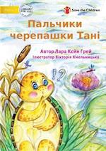 Tanya Tortoise's Toe - &#1055;&#1072;&#1083;&#1100;&#1095;&#1080;&#1082;&#1080; &#1095;&#1077;&#1088;&#1077;&#1087;&#1072;&#1096;&#1082;&#1080; &#1058