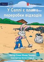 Sally's Recycling Plan - &#1059; &#1057;&#1072;&#1083;&#1083;&#1110; &#1108; &#1087;&#1083;&#1072;&#1085; &#1079; &#1087;&#1077;&#1088;&#1077;&#1088;&