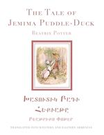 The Tale of Jemima Puddle-Duck in Western and Eastern Armenian 