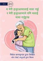 I Love My Granny and She Loves Me - &#2350; &#2350;&#2375;&#2352;&#2368; &#2361;&#2332;&#2369;&#2352;&#2310;&#2350;&#2366;&#2354;&#2366;&#2312; &#2350
