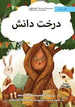 The Knowledge Tree - &#1583;&#1585;&#1582;&#1578; &#1583;&#1575;&#1606;&#1588;