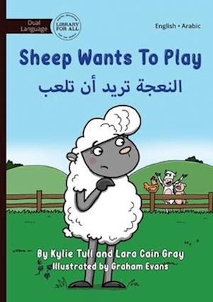 Sheep Wants to Play - &#1575;&#1604;&#1606;&#1593;&#1580;&#1577; &#1578;&#1585;&#1610;&#1583; &#1571;&#1606; &#1578;&#1604;&#1593;&#1576;