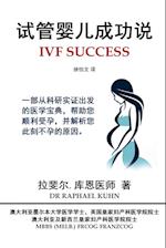 IVF Success (Simplified Chinese Edition)