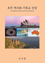 Australian History and Christianity