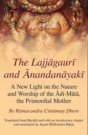 The Lajjagauri and Anandanayaki