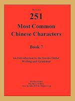 The 2nd 251 Most Common Chinese Characters