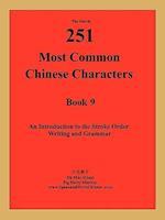 The 4th 251 Most Common Chinese Characters